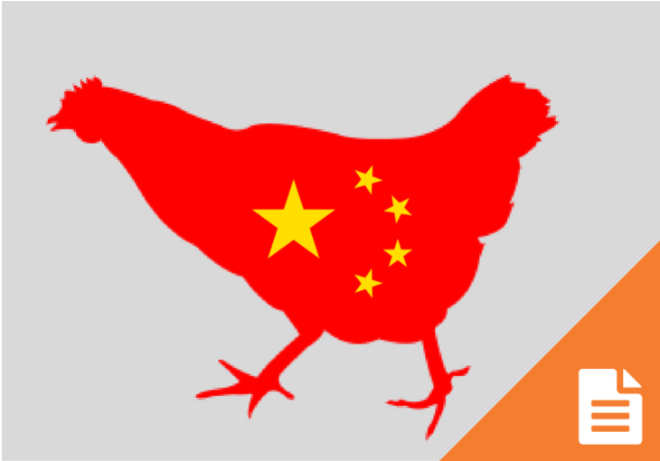 Trade Mark your LOGO in China or you could end up like “Mr Chicken Meat“